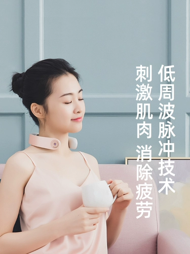 Массажер, универсальный умный компресс для домашнего использования, с защитой шеи