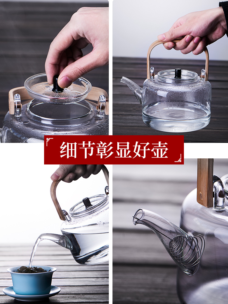 Special glass tea kettle teapot thickening high - temperature household electrical TaoLu boiled tea, kungfu tea stove cooking