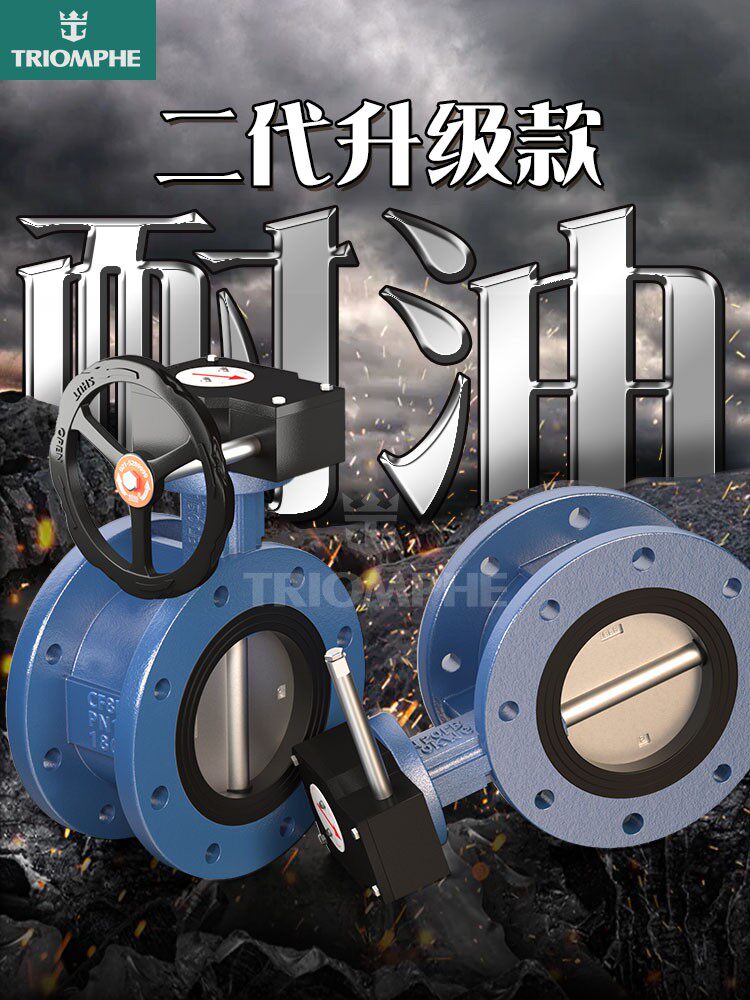 Triumph Van D341X-16Q thép không gỉ tuabin mặt bích van bướm wafer loại 304 tấm van ống lót cao su giá bồn tiểu nam cảm ứng inax