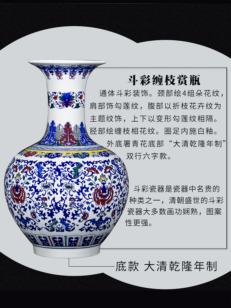 Jingdezhen ceramics bucket color design of blue and white porcelain vase copy qianlong years archaize sitting room adornment study furnishing articles