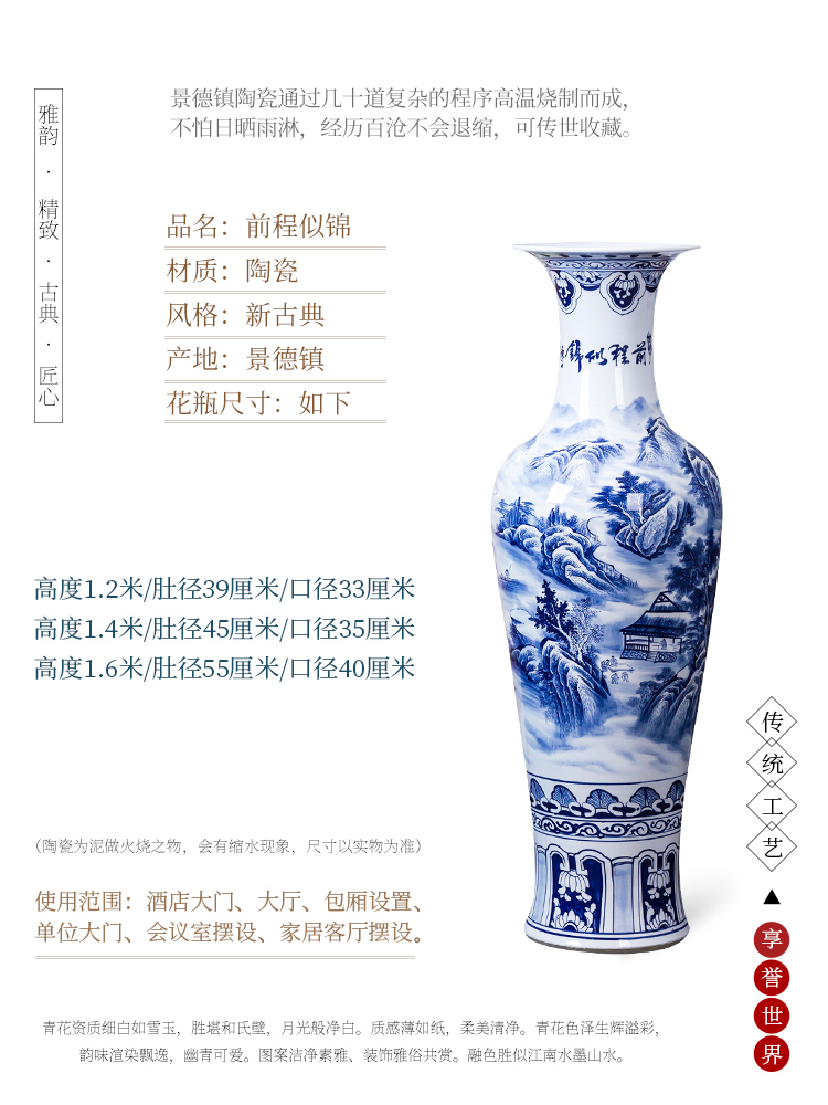 Jingdezhen ceramic hand - made large blue and white porcelain vase landscape painting Chinese style hotel furnishing articles to heavy large living room