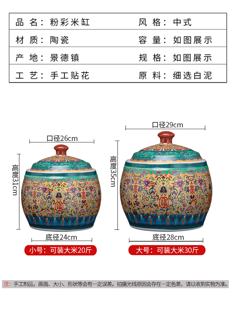 Jingdezhen ceramics 20 jins household barrel ricer box meter box storage tank moistureproof insect - resistant with cover pickles colored enamel