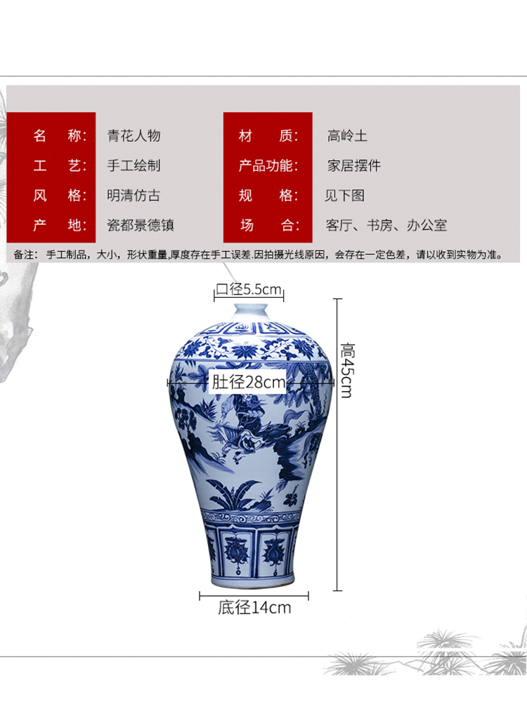 Hand draw archaize yuan blue and white porcelain of jingdezhen ceramics under the big vase name plum bottle Xiao Heyue after han xin furnishing articles in the living room