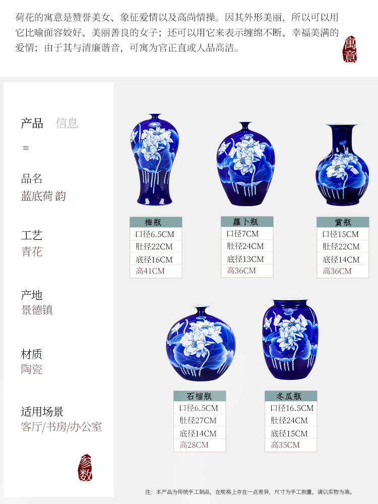 Jingdezhen ceramics vase sitting room hand blue and white porcelain lotus flower arranging Chinese famous home rich ancient frame furnishing articles