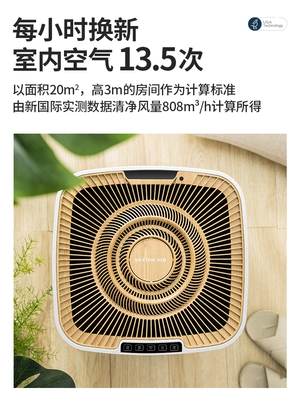 Máy lọc không khí SKYISH American Shi Kexi loại bỏ formaldehyd máy lọc không khí panasonic f-pxm35a	 Máy lọc không khí