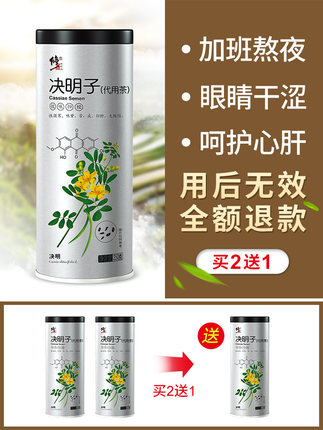 2021年1月10日更新【万能白菜价】的图片 第123张