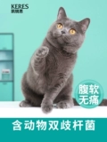 凯锐思 Pet Cat, собаки, собаки, нарезанные таблетки, кондиционирующие желудочно -кишечный, желудок, желудок, желудок, желудок, рвота, анти -перевернутые и скудные