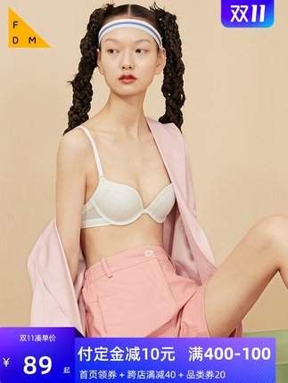 2020天猫双11 第二波预售精选整理(全品类)的图片 第38张