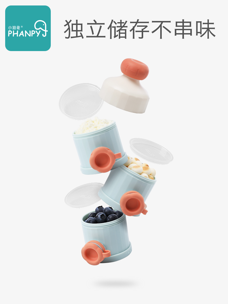Купить Дозатор для сухих смесей 小雅象婴儿奶粉盒分格便携大容量外出密封多层分装多功能储存盒 в ...