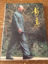 Picture Album-Peng Zhen (8 pages hardcover)