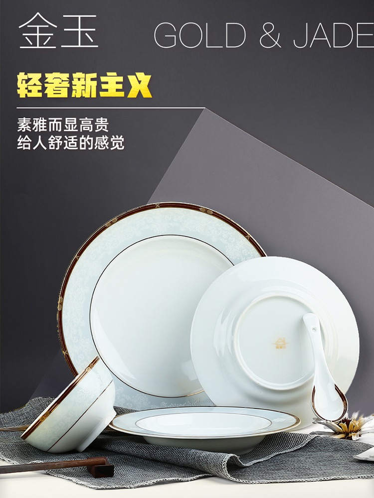 TaoXiChuan key-2 luxury light dishes suit household jingdezhen ceramic tableware European dishes up phnom penh anaglyph contracted combination