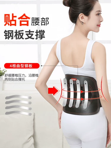 Диск по талии Цзия, выступающий по поясу в стальной тарелке мышцы талии и согревая мужчины и женские талию талию поддержки по талии.