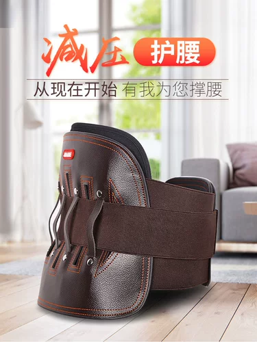 Диск по талии Цзия, выступающий по поясу в стальной тарелке мышцы талии и согревая мужчины и женские талию талию поддержки по талии.