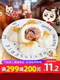 Полное сокращение [Wuwei Octopus сжигает 115 г] Макао горячий горшок с рыбами рыбацкой рыбацкой рыба