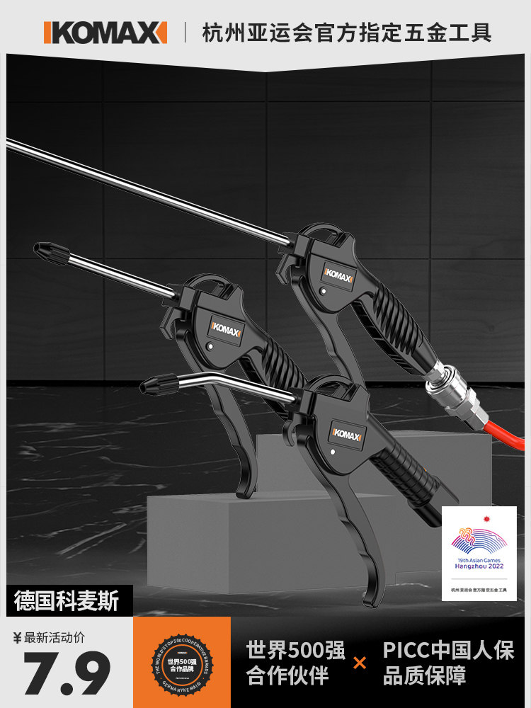 Súng thổi bụi cao áp, súng thổi bụi cực mạnh, súng thổi bồ hóng, bơm thổi, súng phun, chụp khí áp, súng thổi, dụng cụ khí nén hút bụi súng hơi máy nén khí súng hơi máy nén khí