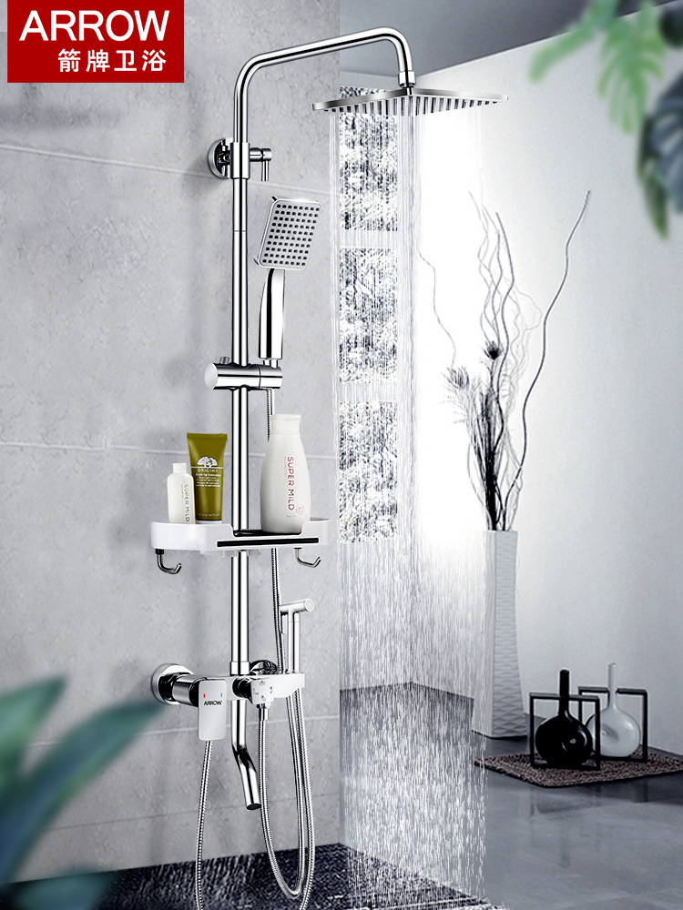 箭牌 淋浴花洒套装 天猫优惠券折后¥449起包邮(¥599-150)上门安装 箭牌 淋浴花洒套装 天猫优惠券折后¥449起包邮(¥599-150)上门安装