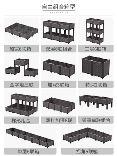 Коробка для посадки овощного посадки для бытовых овощей.