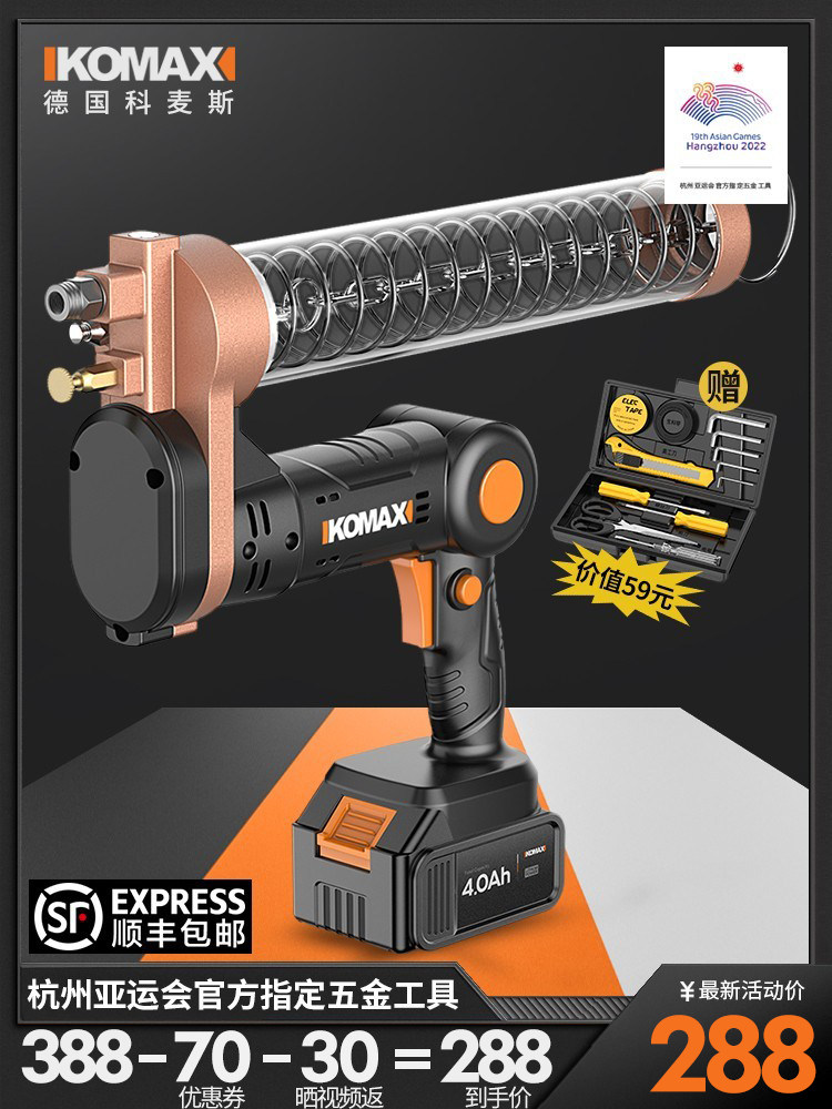 súng bơm mỡ bò bằng hơi Súng bơm mỡ điện chạy bằng Pin có thể sạc lại không dây di động điện áp cao tự động bơm mỡ bơm mỡ bằng tay