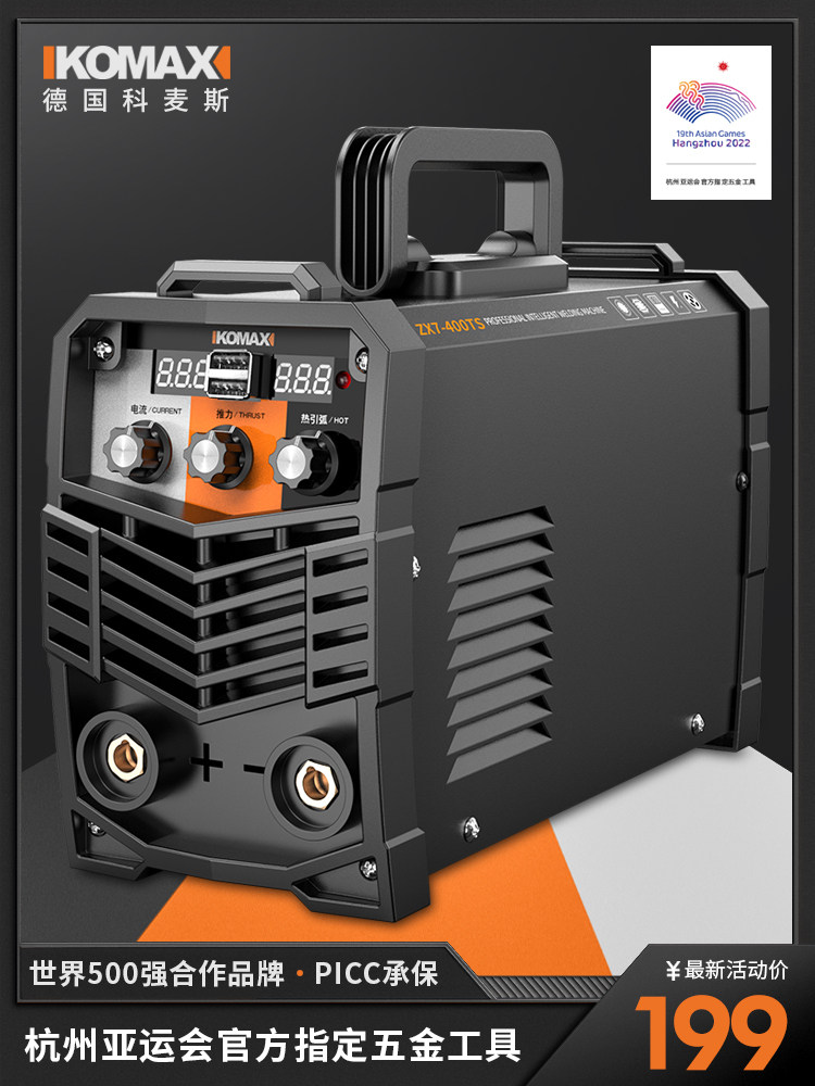 Máy Hàn 220V Hộ Gia Đình Súng Hàn Công Nghiệp Cấp Phụ Kiện Tất Cả Trong Một Máy Hàn 380V Kẹp Đồng Nguyên Chất mini Máy Hàn Nhỏ máy hàn que máy hàn que mini