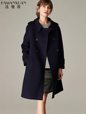 женское пальто Фарман Сюань темно-синий двусторонняя