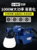 Thạch Giang điện súng phun sơn cao su súng phun công suất cao máy phun khử trùng và loại bỏ formaldehyde tranh treo tường đầu phun sơn Máy phun sơn cầm tay