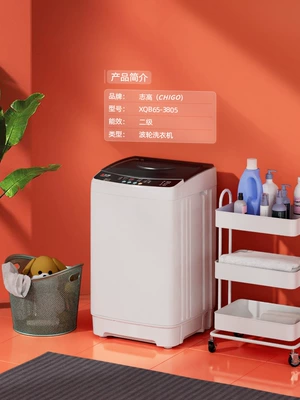 Máy giặt Chigo 7.5KG 8.5 tự động gia đình nhỏ ký túc xá trẻ em nhỏ sấy khô và giặt một - May giặt