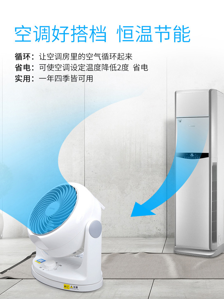 日本 IRIS 爱丽思 PCF-HD15NC 空气循环扇 电风扇 天猫优惠券折后¥63包邮(¥128-65) 日本 IRIS 爱丽思 PCF-HD15NC 空气循环扇 电风扇 天猫优惠券折后¥63包邮(¥128-65)