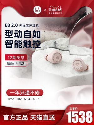 使用40天评价B&amp;O Beoplay E8 2.0蓝牙耳机怎么样？质量合格吗？