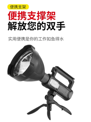 Đèn pin giá ba chân đa chức năng ngoài trời mạnh mẽ, siêu sáng, công suất cao, đèn khai thác di động tầm xa, tầm xa, chùm sáng cao, di động gậy leo núi gấp gọn gậy đi trekking 
