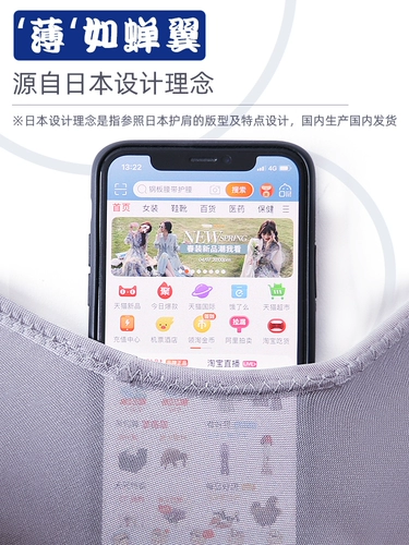 Держатель держателя плеча на плечах и фиксация сустава с охраной плеча с гемиплегией полудислокационной вывих пожилых людей