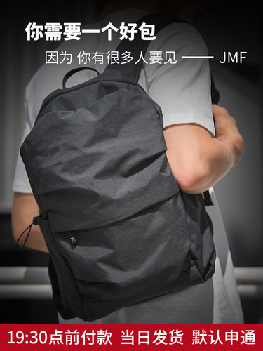 JMF 双肩包 时尚旅行包JMF-952