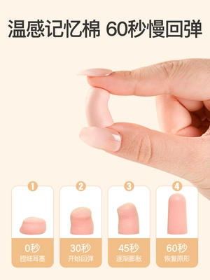 Nút bịt tai ngủ đặc biệt siêu cách âm ngủ chống ồn giảm tiếng ồn ký túc xá chống ồn câm hiện vật bịt tai chống ngáy nut bit tai 