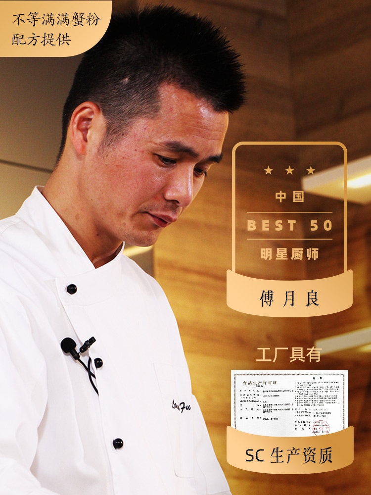 不等 满满蟹粉 大闸蟹秃黄油蟹黄酱 120g罐装 天猫优惠券折后¥79包邮 (¥99-20)