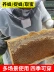 Quần áo chống ong Quần áo ong bán thân thoáng khí đầy đủ quần áo bảo hộ nuôi ong Bộ sưu tập mũ ong nuôi ong công cụ đặc biệt 