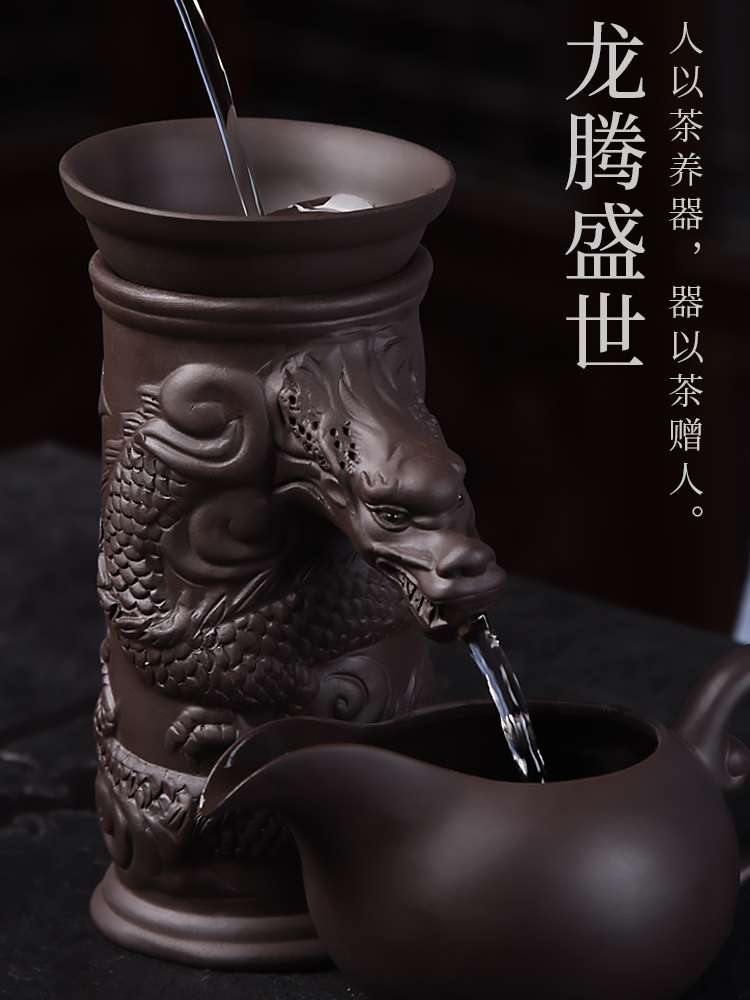 HaoFeng violet arenaceous creative filter kung fu tea accessories) group dragon tea tea strainer screen pack
