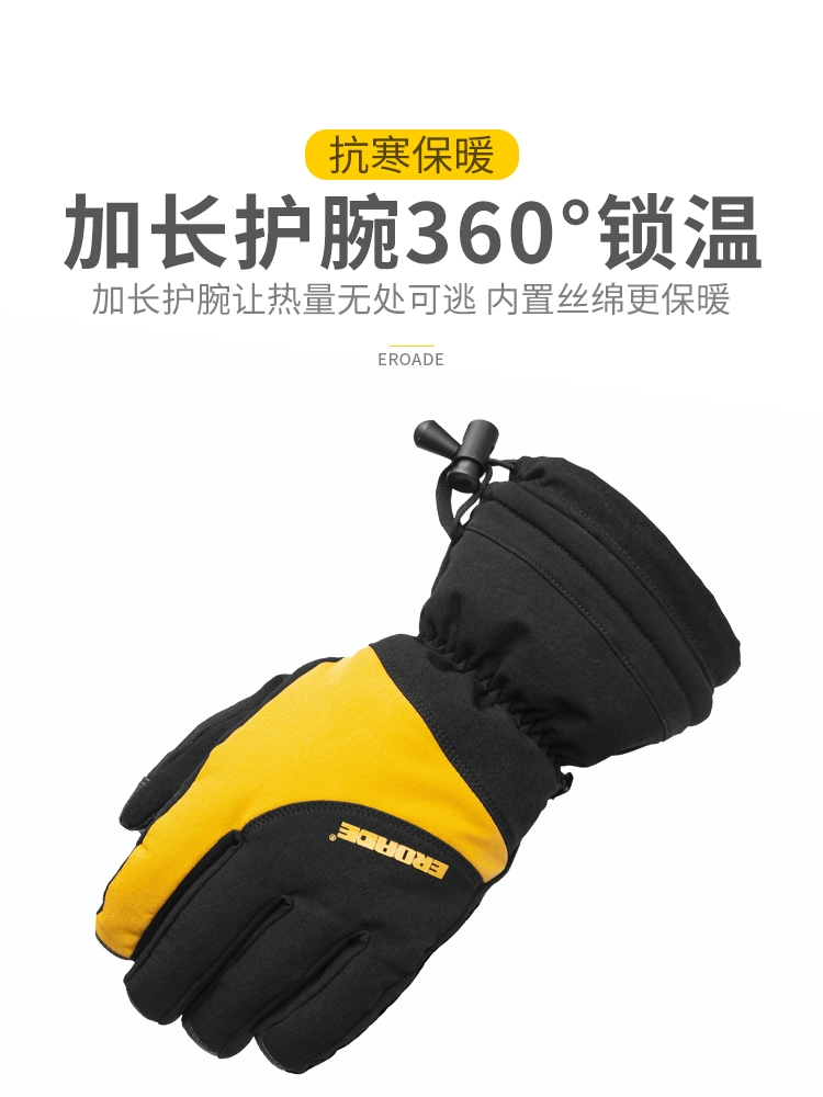 Đức EROADE găng tay của nam giới mùa đông đi xe máy pin điện xe hơi chống thấm nước chống thấm nước trượt tuyết mùa đông ấm áp tay thắng xe airblade chống đứng xe máy Các phụ tùng xe gắn máy khác
