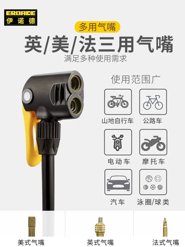 tay thắng xe wave Đức EROADE bơm xe đạp áp suất cao đai áp kế xe điện xe máy xe hơi bơm bóng rổ chân chống xe máy tay thắng xe tay ga Các phụ tùng xe gắn máy khác