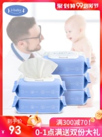 Khăn lau trẻ em Ibaby cộng với khăn lau tay mềm ướt trẻ sơ sinh Khăn lau mông dày 90 miếng 5 gói có nắp - Khăn ướt khăn lạnh