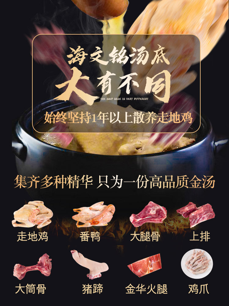 海文铭 福州佛跳墙 1250g*2件 双重优惠折后￥177顺丰包邮