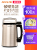 máy nấu sữa hạt ranbem 9 Yang Soymilk hộ gia đình nhỏ tự động thông minh phá vỡ bộ lọc miễn phí đặt phòng chính hãng cửa hàng chính thức mới máy làm sữa hạt gertech Sữa đậu nành Maker