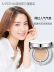 Mystery still Missha air cushion BB cream CC cream Powder cream dưỡng ẩm che khuyết điểm làm sáng dưỡng ẩm nền tảng lỏng Hàn Quốc