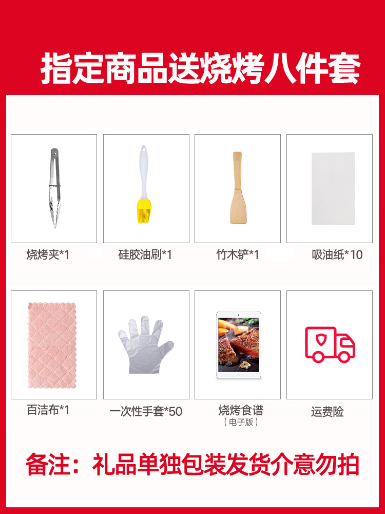 美菱 无烟烤肉机 烧烤炉 图3