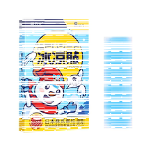 Ice Cold Sticker Summer Detumescence Deluge Fever Recelation Children Stick Ice Cold Heatstroke cool Ice Chill Mobile Phone Heat Dissipation Cool-cooler