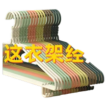 Balcony student non-slip dormitory thickened clothes hanger clothes hanger adult clothes drying rack cultural and creative other cultural supplies