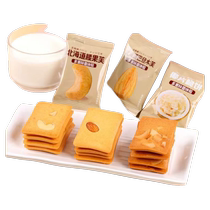 (Coconut Chip Cookies Nut Cashew Cookies Almond Cookies) Nut Cookies Coconut Crispy Thin Crispy Meal Replacement Snacks