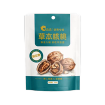 Qiaqia Herbal Flavored Roasted Walnut Paper-Skinned Thin Shell Large Walnut Milk Vanilla Flavored Nut Roasted Seeds Products