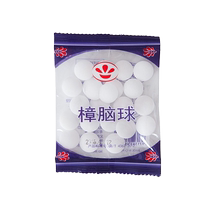 Zhangbrain Pills Insect Repellent Anti-Insect Scented Home Wardrobe Moisture-preuve de la présence dune balle hygiéniques à lépreuve du blanc balle de camphre aromatique non toxique