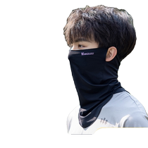 Ohsunny防晒面罩男夏季防紫外线护眼角骑行钓鱼遮脸护颈遮阳披肩