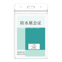 Transparent waterproof soft health nucleic acid QR code employee ID card badge badge exhibition tag badge factory badge work badge meal card seal protection
