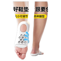 SMOOKY improves O-shaped legs and flat feet insole arch supports foot varus and varus correction artifact leg trainer